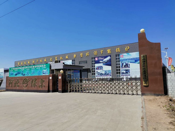 廠(chǎng)區展示