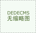 资讯|澳洲一哥德米纳尔退出2020澳网